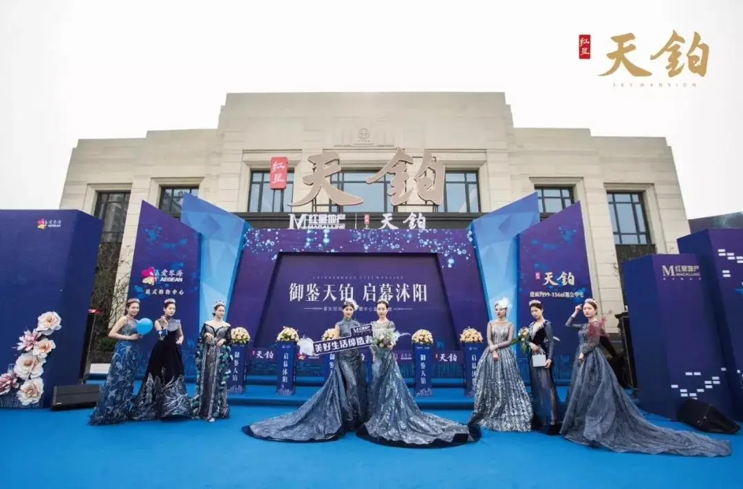 年度盘点 | 历数沭阳红星天铂2019年传奇高光时刻!