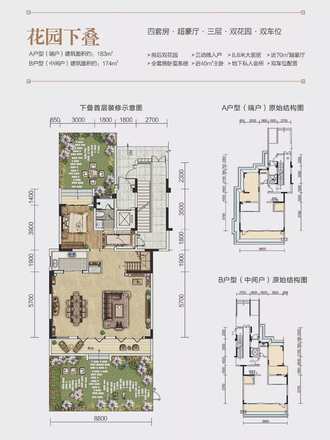 天誉·誉府 | 以广厦品质开启非凡墅境生活