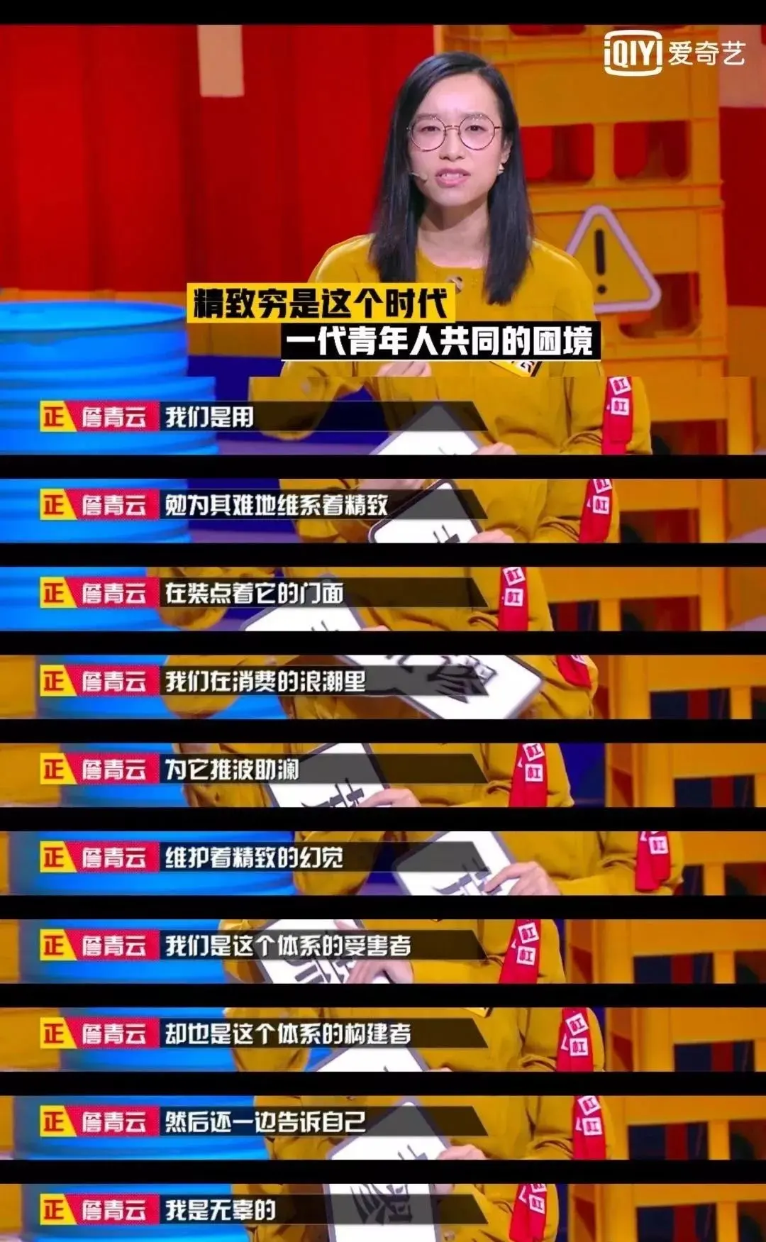 太"南"了|奔三奔四的80,90后们,活成了什么样子