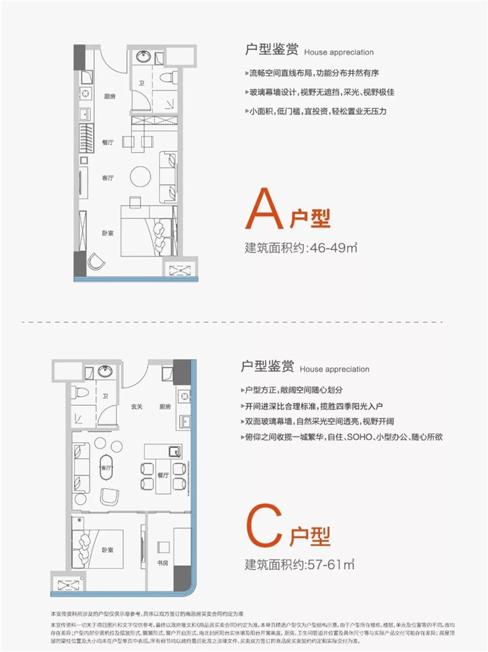 开盘热销，全城竞藏！水游城·X公域实力燃沸赣州！