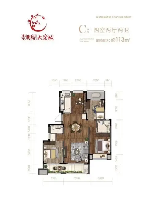 崇明岛大爱城——楼盘详情——开盘公告-房产资讯-房天下