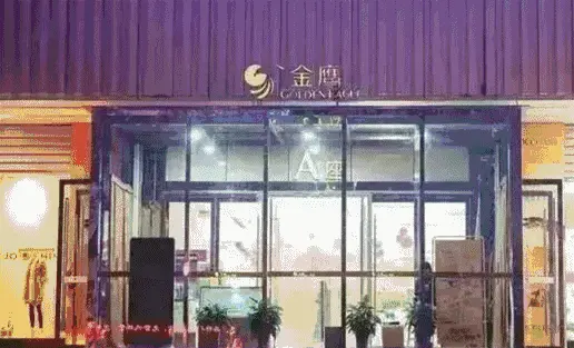 实例分析商场倒闭原因 商业地产人要引以为戒！