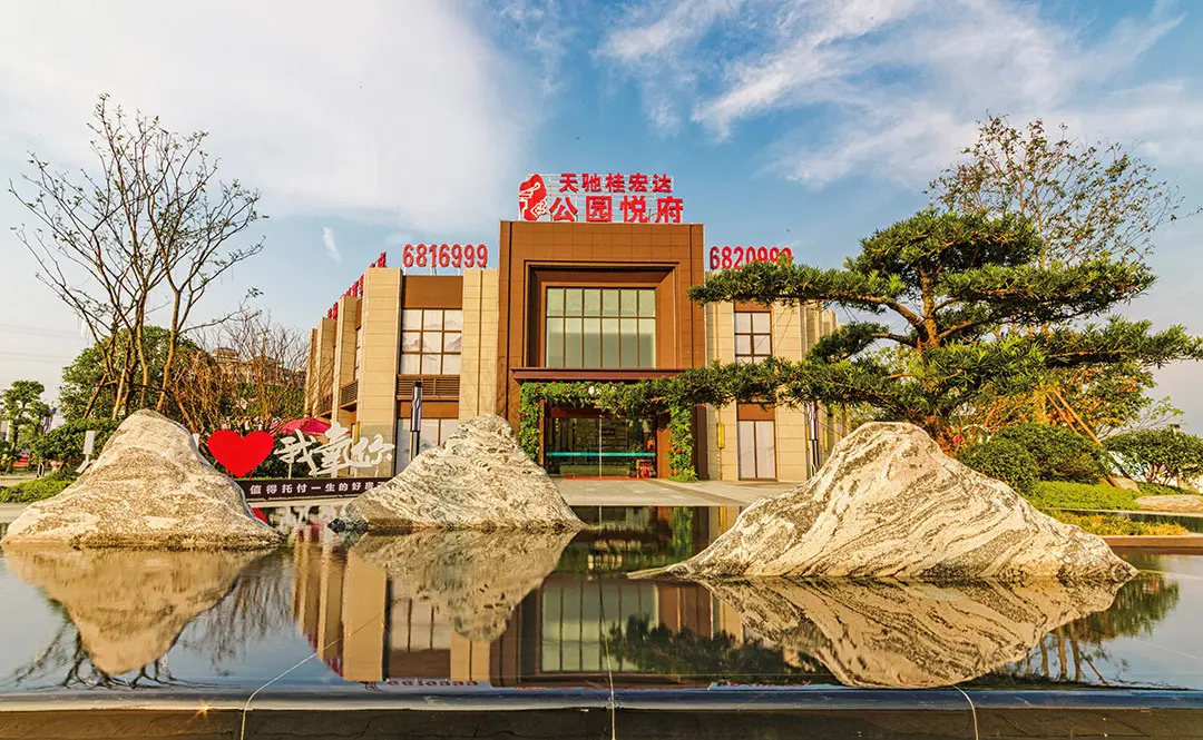 想家,就回公园悦府安家,4字头起买滨北好房!