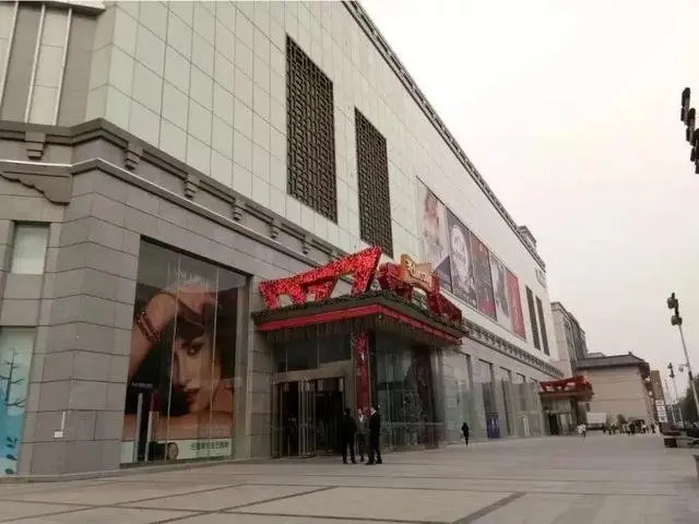 实例分析商场倒闭原因 商业地产人要引以为戒！
