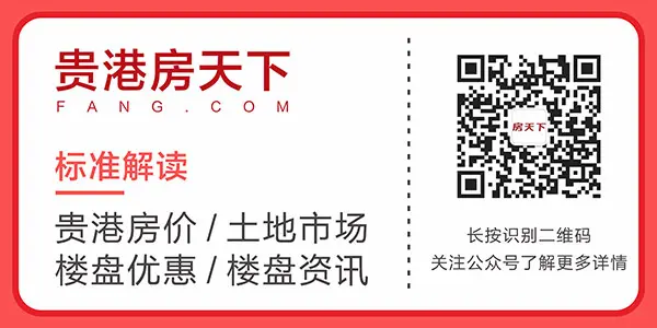 1月3日迎宾华府四期央景新品专场推介会圆满举行