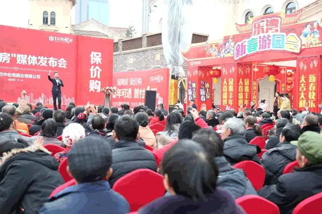 【太狠了】这家房企新春竟推出这样的购房政策?