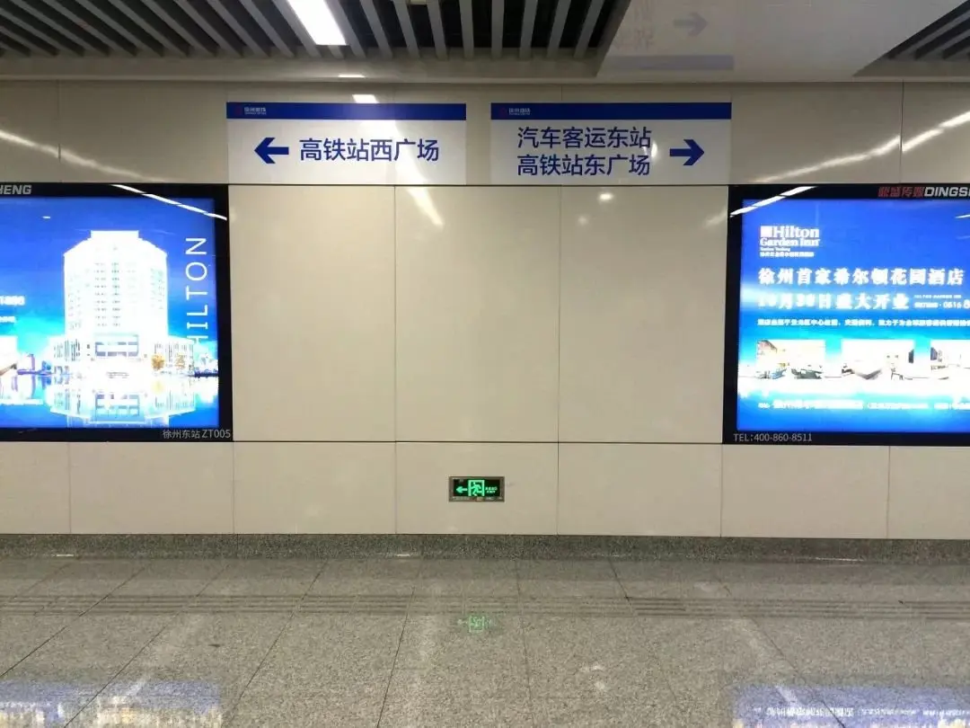 徐州东站乘车指南! 走东广场还是西广场?