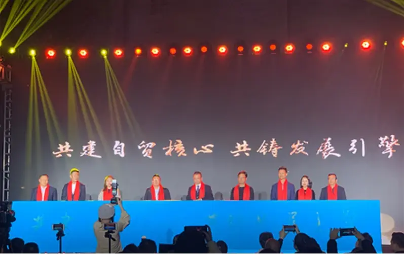 《中国（云南）自贸区试验区昆明片区新城发展峰会暨大观山项目发布会》圆满落幕 经投集团再启新征程！