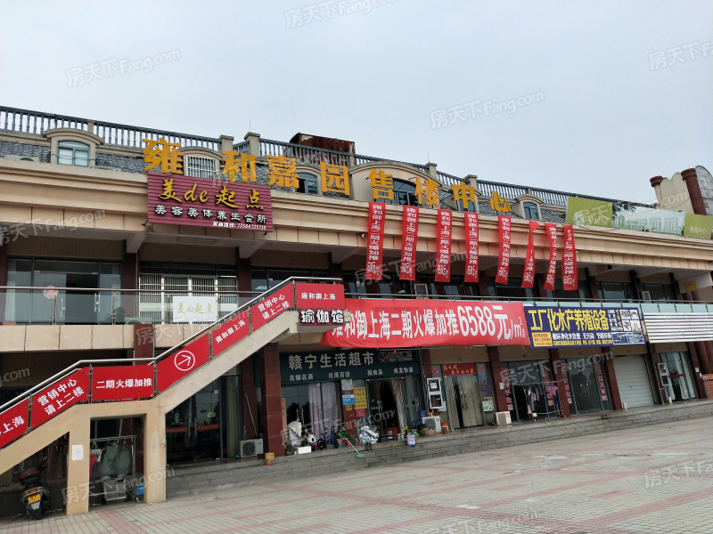 启东楼盘雍和御上海是现房在售么？雍和御上海的小区物业费多少？