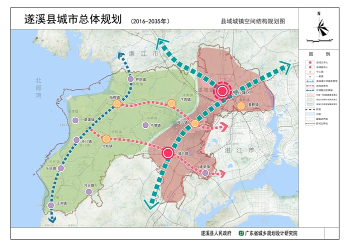 《遂溪县城市总体规划（2016—2035年）》批前公示