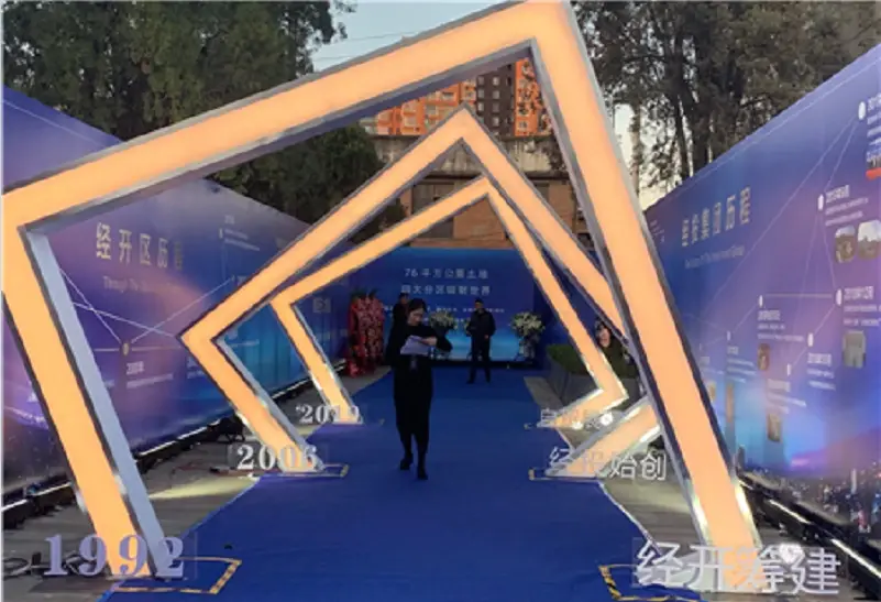 《中国（云南）自贸区试验区昆明片区新城发展峰会暨大观山项目发布会》圆满落幕 经投集团再启新征程！