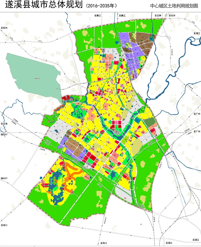 《遂溪县城市总体规划(2016—2035年)》批前公示