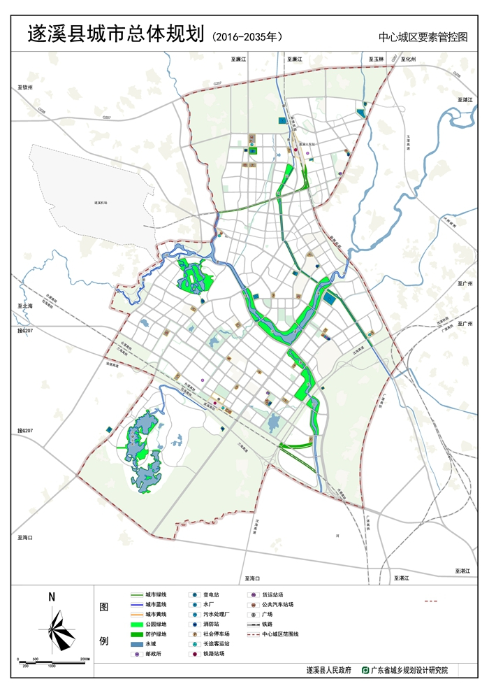 《遂溪县城市总体规划(2016—2035年)》批前公示