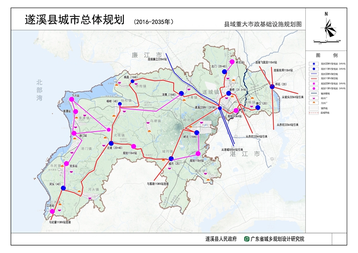 《遂溪县城市总体规划（2016—2035年）》批前公示