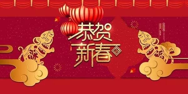 2天倒计时丨蓝石大溪地新春联欢会1月12日盛大启幕！！