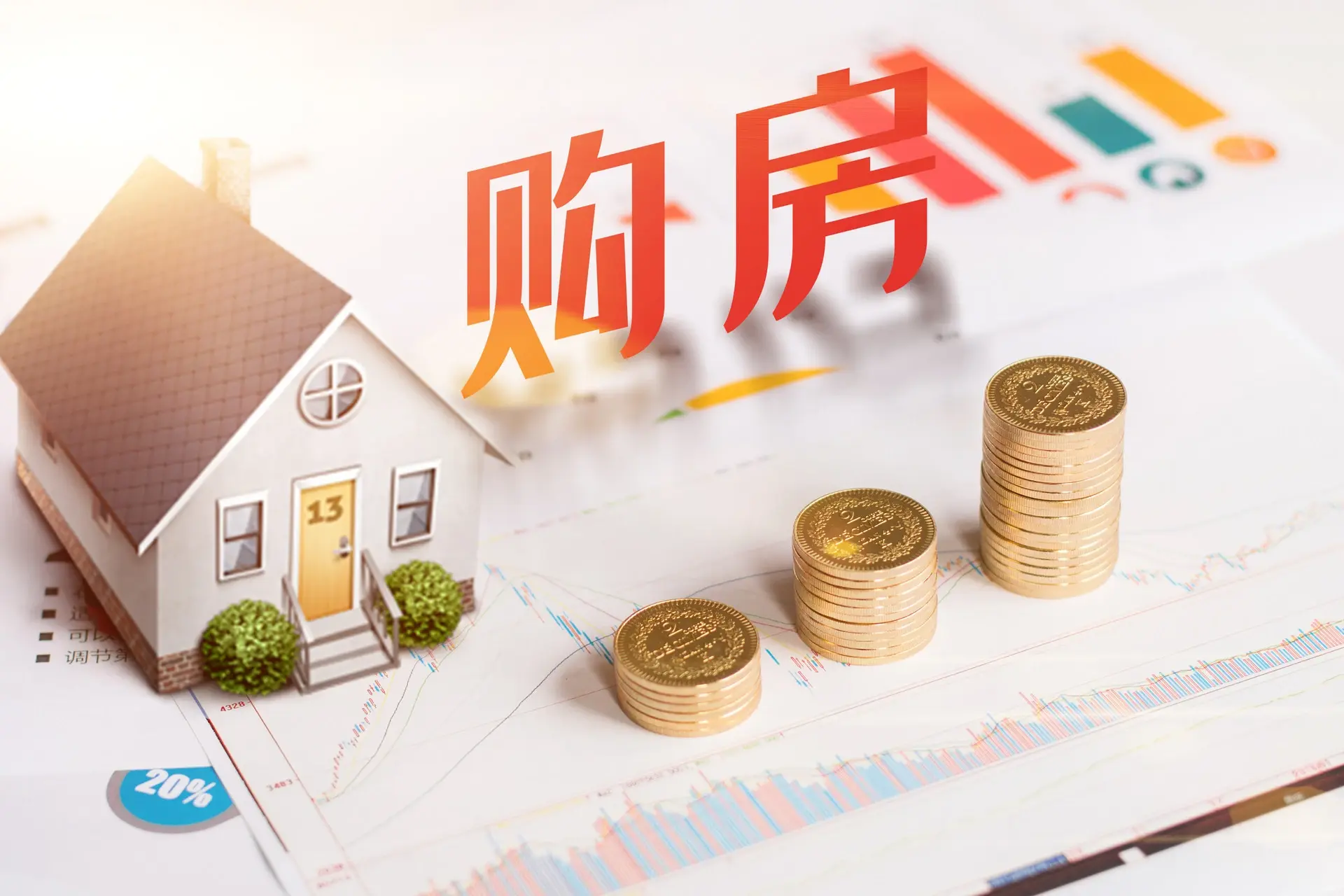 2020年唐山拆迁规划2020年唐山这些地方要拆