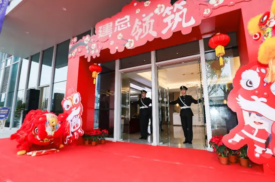 盛世启领 | 建总·领筑营销中心盛大开放，耀启一城风华！