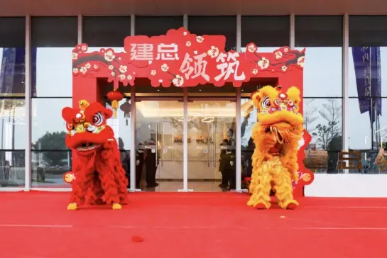 盛世启领 | 建总·领筑营销中心盛大开放，耀启一城风华！