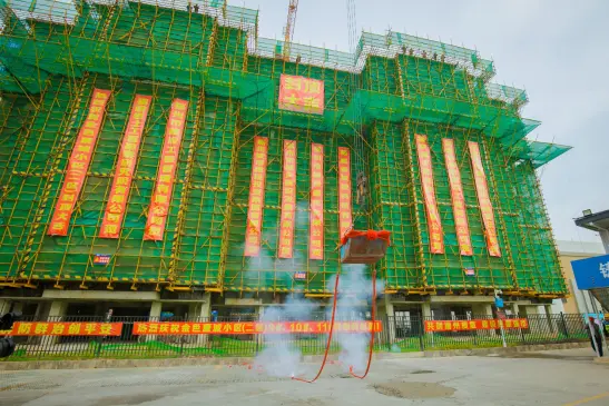 盛世启领 | 建总·领筑营销中心盛大开放，耀启一城风华！