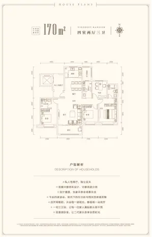 匠心筑家 预见未来 远洋晟庭首届工地开放日