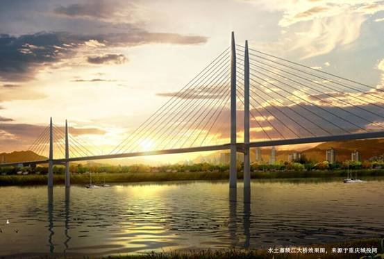 水土嘉陵江大桥效果图，来源于重庆城投网 有水印