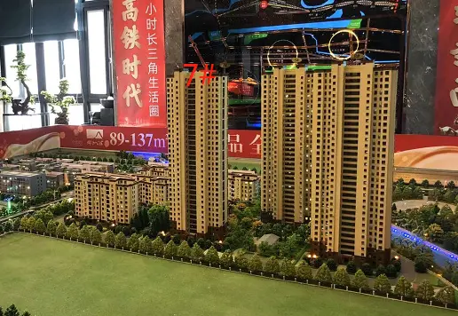 1.21早报|京口中学新校区今年落成 预计秋季开学招生