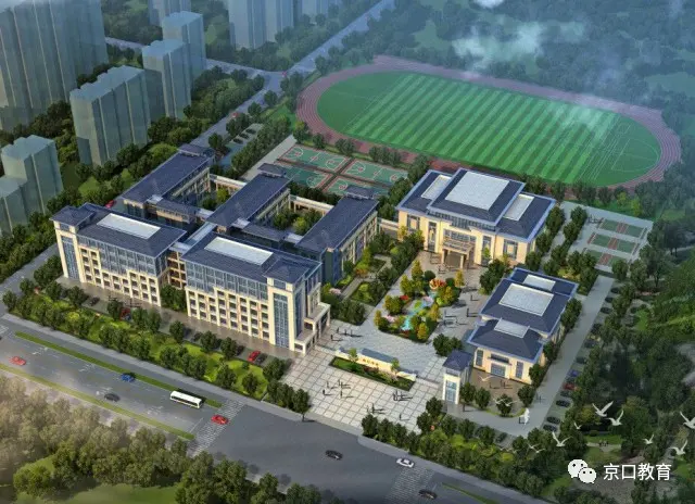 1.21早报|京口中学新校区今年落成 预计秋季开学招生