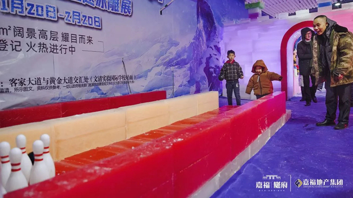 激“冻”人心！ 嘉福·樾府首届大型冰雕展今日启幕，冰雪世界等你来high！