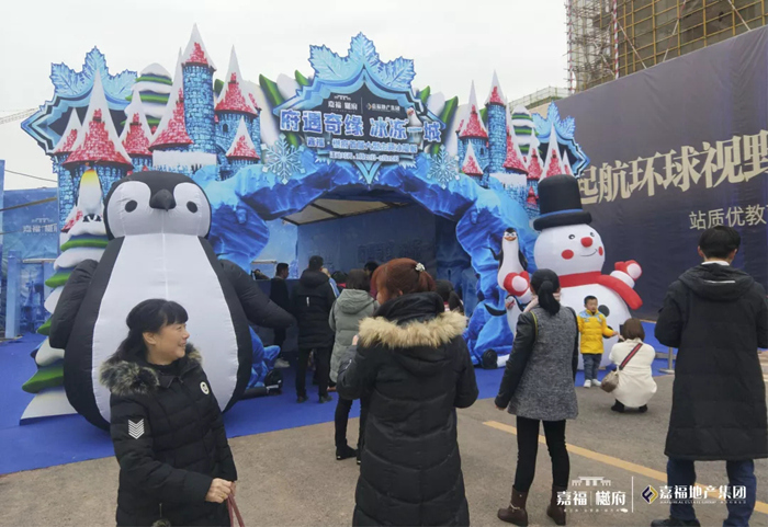 激“冻”人心！ 嘉福·樾府首届大型冰雕展今日启幕，冰雪世界等你来high！