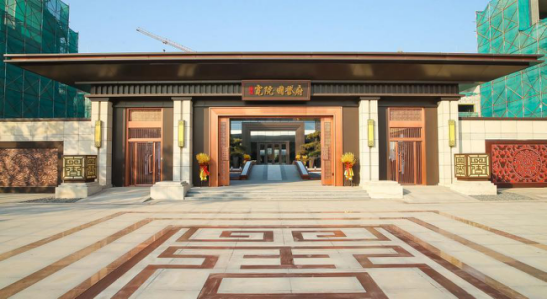 传承人文精髓，点亮生活的美好愿景——北京城建·宽院·国誉府