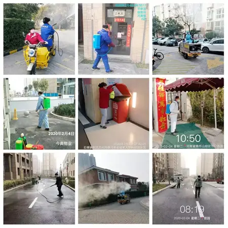 确保业主健康安全 东方今典集团董事局主席张泽保亲自部署疫情防控工作