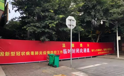 “硬核”封闭！东坡苏祠街道筑牢开放式小区防疫墙