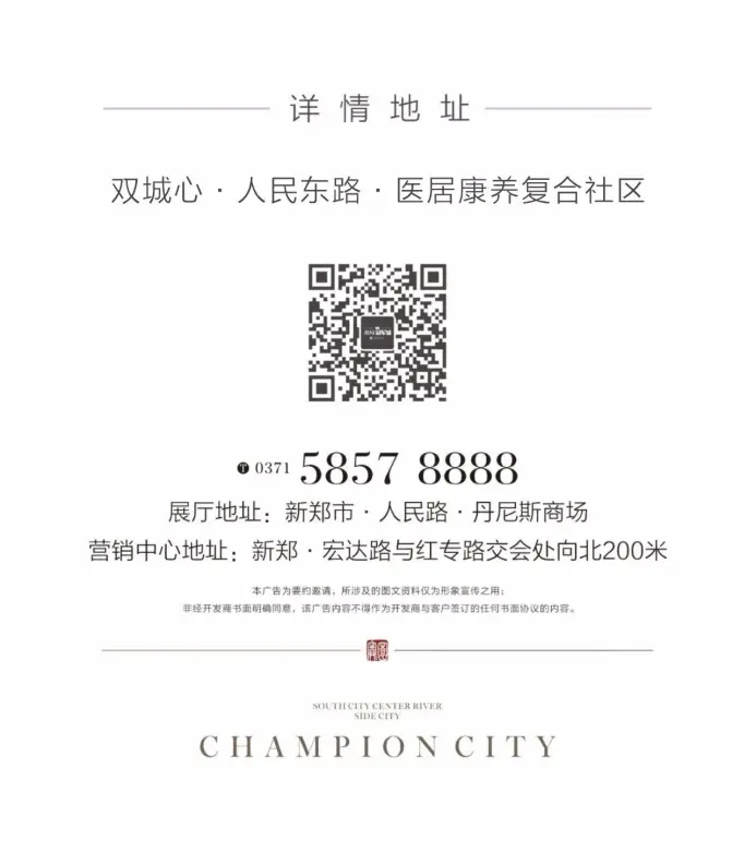 众志成城，共克时艰 | 中国奥园集团为防控疫情有所为