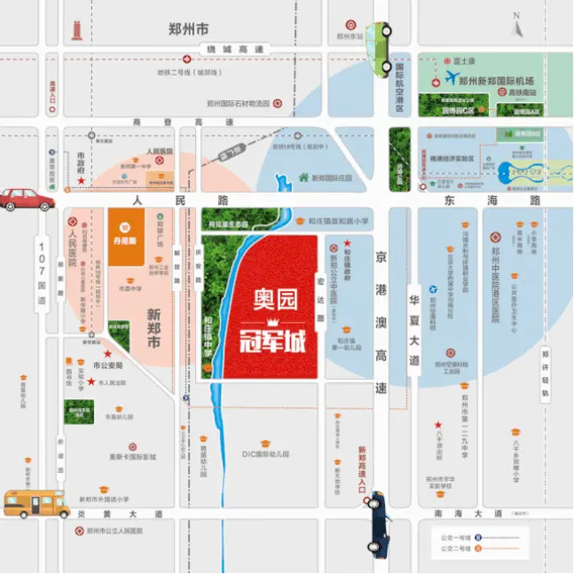 众志成城，共克时艰 | 中国奥园集团为防控疫情有所为