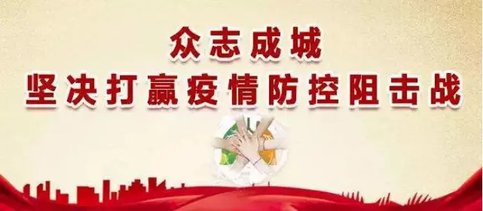 众志成城，共克时艰 | 中国奥园集团为防控疫情有所为