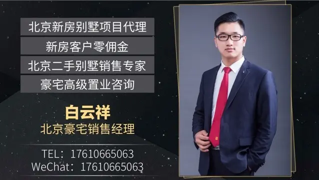 房天下直播2场获客160多人！直播获客如此火爆，不直播，何来客?