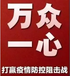 被央视新闻和新华社双双点赞，万科物业与业主做真正的家人！