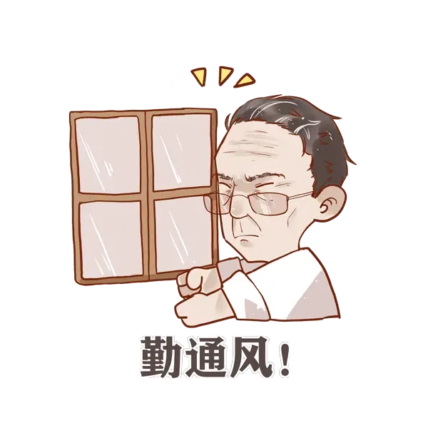 尽量打包带回单独用餐 总结以上 主要还是要 办公场所勤通风 有事没事