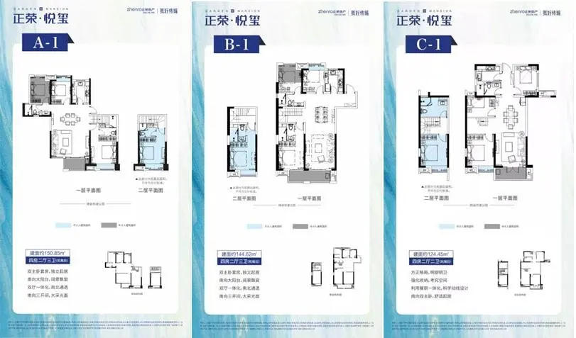 春风渐暖,正荣悦玺抗疫置业两不误-长沙新房网-房天下