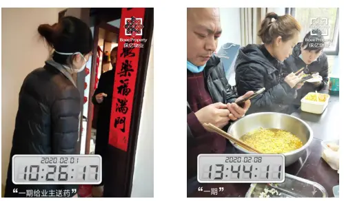 共同战“疫”，保亿物业筑牢家的防线