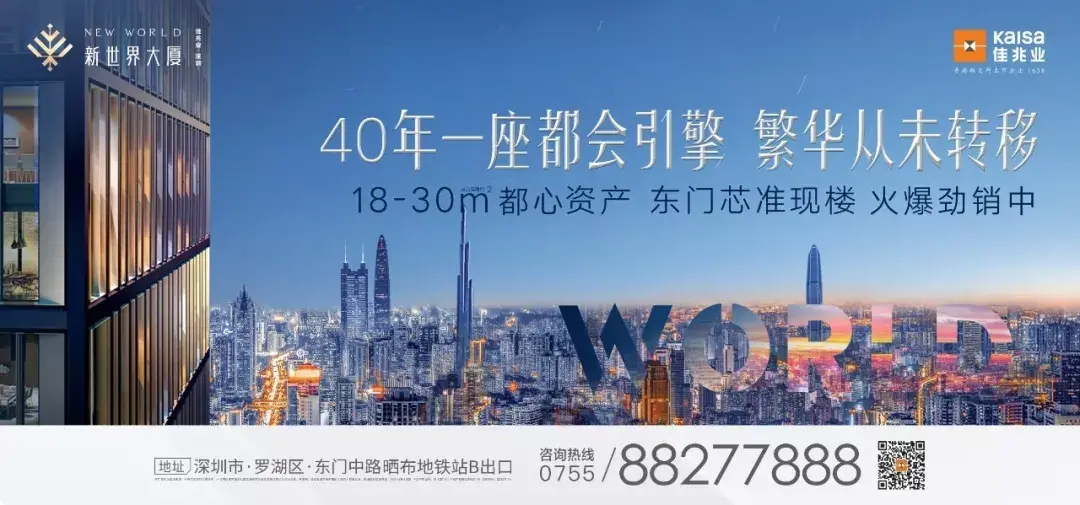 收纳百变·成长无限，解密都心资产收纳系统