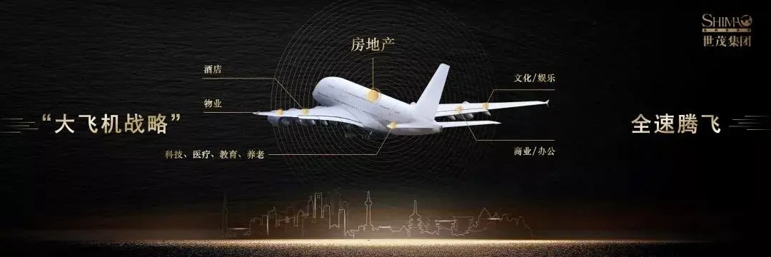 许世坛：上下同欲者胜 风雨同舟者兴