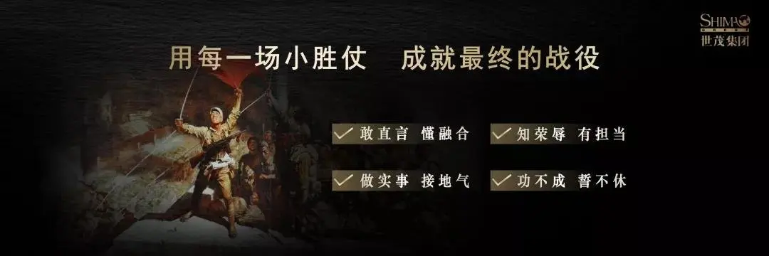 许世坛：上下同欲者胜 风雨同舟者兴