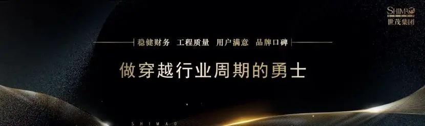 许世坛：上下同欲者胜 风雨同舟者兴