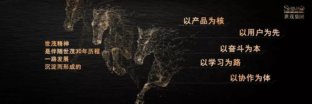 许世坛：上下同欲者胜 风雨同舟者兴