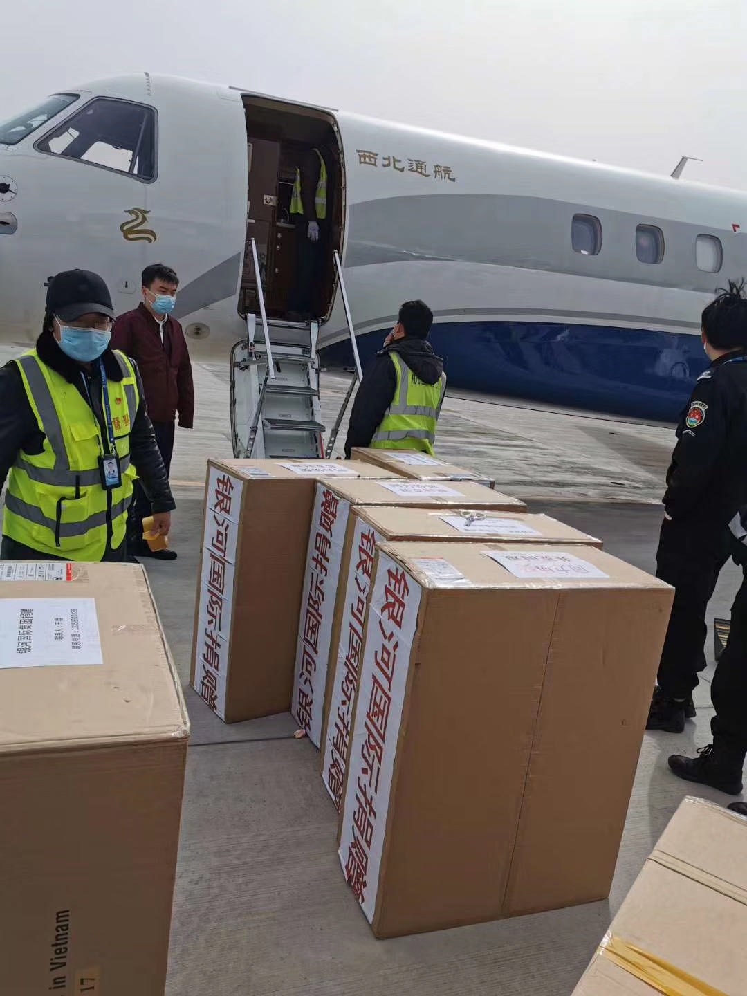 甘肃企业采购一批防疫物资包机运抵兰州