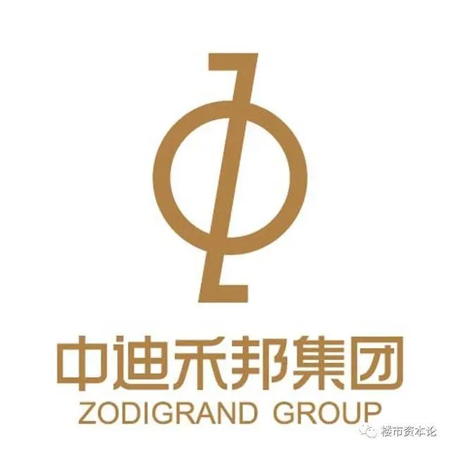 中迪禾邦李勤的难关巨亏7800万220亿关联信托逾期