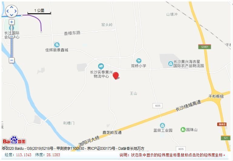 [2019]长沙县088号,宗地东临黄兴镇打卦岭村土地和长沙县第二消防站