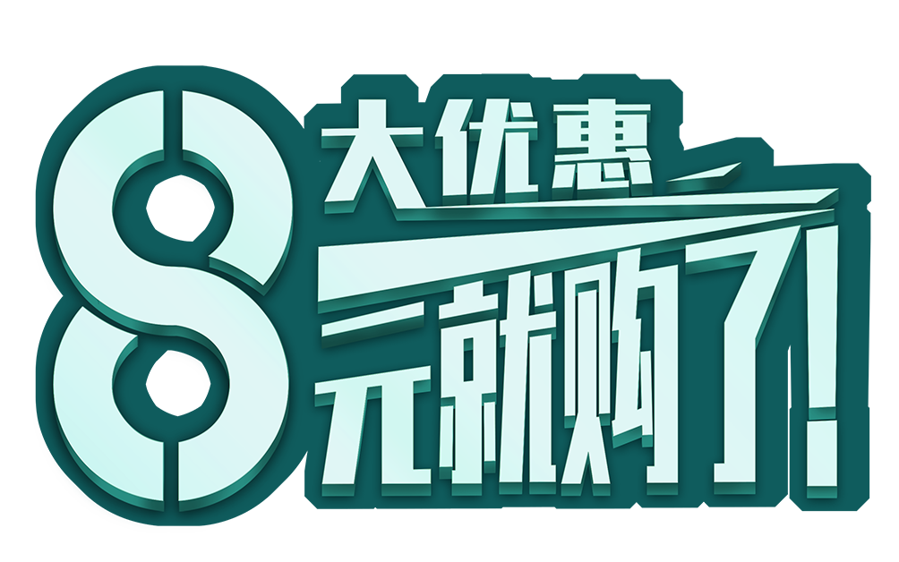 2020暖心上线，敏捷集团携8重优惠为你安家！