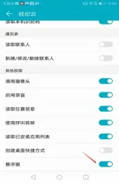 直播达人之必备神器--VR直播